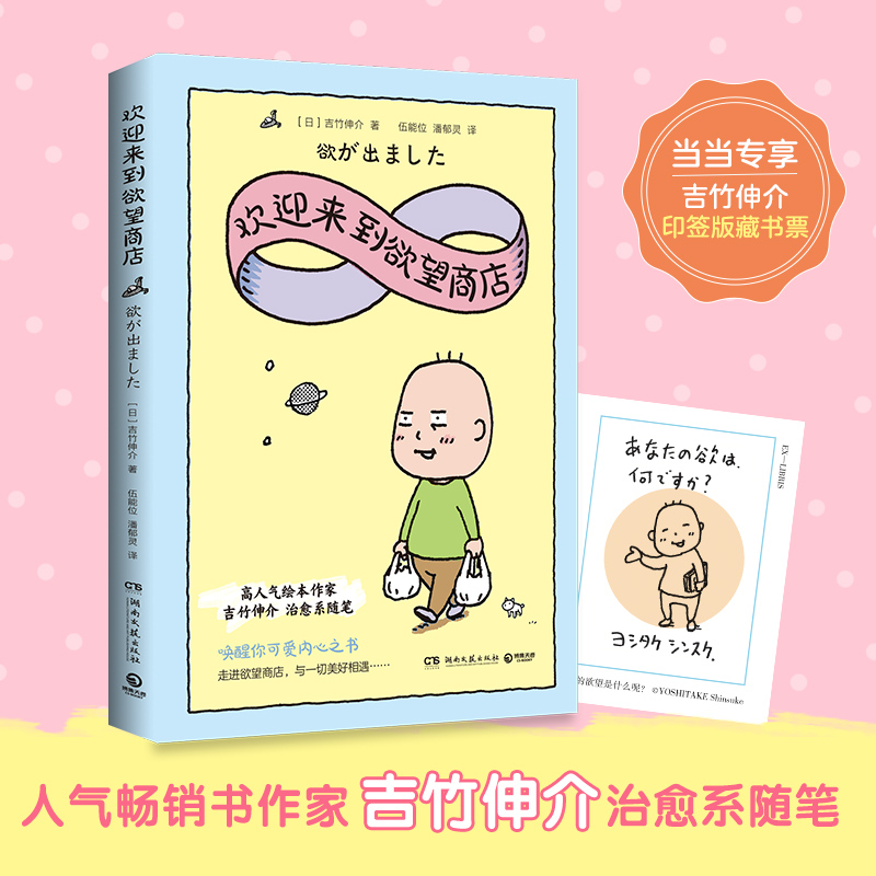 �gӭ���������̵꣨���������ؕ�Ʊ�����˚�宋�������N�����Ҽ����������ϵ�S�P������ů�≺֮���� ��