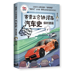 ِ�������������܇ʷ.���r(sh��)��ƪ����(d��ng)��(d��ng)����������+2�����r(sh��)���ڙ�(qu��n)������܇ä�п���ِ��ȫ��������܇ʷϵ��ȫ����Ʒ����،W(xu��)У��