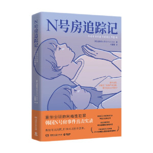 N̖��׷ۙӛ�����@ȫ��ľW(w��ng)�j(lu��)�Է������n��N̖���¼�ֱ��䛣�