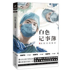 ��ɫӛ�²�����(d��ng)��(d��ng)����������+���͕�������ħ�桱���·�̓��(g��u)Ʒ�ơ���Ų���Ӌ(j��)�����ذ���Ʒ�����t(y��)Ժ��䛡��o(j��)��(sh��)ϵ�У����l(f��)�o��(sh��)��