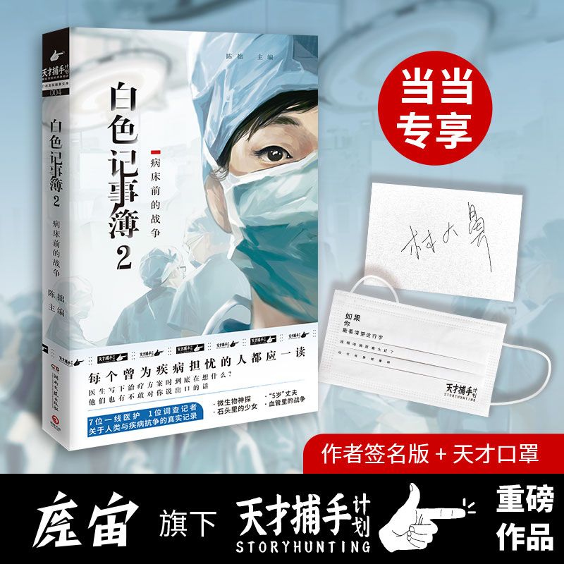 ��ɫӛ�²�2����(d��ng)��(d��ng)����������+��������ħ�桱���·�̓��(g��u)Ʒ�ơ���Ų���Ӌ(j��)�����ذ���Ʒ�����t(y��)Ժ��䛡��o(j��)��(sh��)ϵ�У����l(f��)�o��(sh��)�۽z