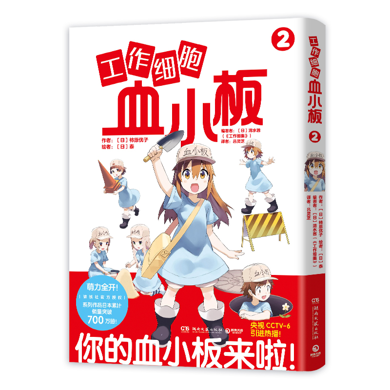 ��������ѪС��2���𱬁��޵�Ԫ������������������������Ȍ�ؐѪС����ˣ���