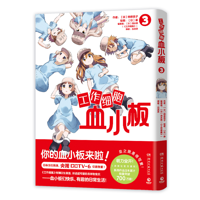 ��������ѪС��3���𱬁��޵�Ԫ������������������������Ȍ�ؐѪС����ˣ���