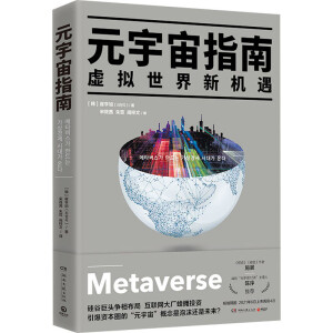 Ԫ����ָ�ϣ����м~�������O������ʩչ���õ���Ԫ����12�v��������������]��Ͷ�Y�L(f��ng)���A(y��)�y����(chu��ng)�I(y��)����ָ�ϣ�