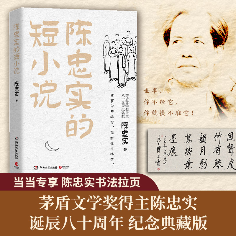 ��Ҍ��Ķ�С�f��������������������Ҍ����ڡ���¹ԭ��ǰ��Ķ�С�f ��Ҍ�Ů���H���ڙ�(qu��n) ��ʮ�Q���o���ذ棩