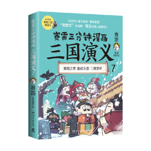 ِ�����������(hu��)����(gu��)���x7����(d��ng)��(d��ng)��(zhu��n)��ӡ��������،W(xu��)У����(sh��)��������]���������˵��n��vʷ�x�����(gu��)ȺӢä��ʽ������