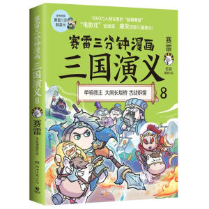 ِ������������������x8����(d��ng)��(d��ng)����ӡ��������،W(xu��)У������������]���������˵��n��vʷ�x��������ȺӢä��ʽ������