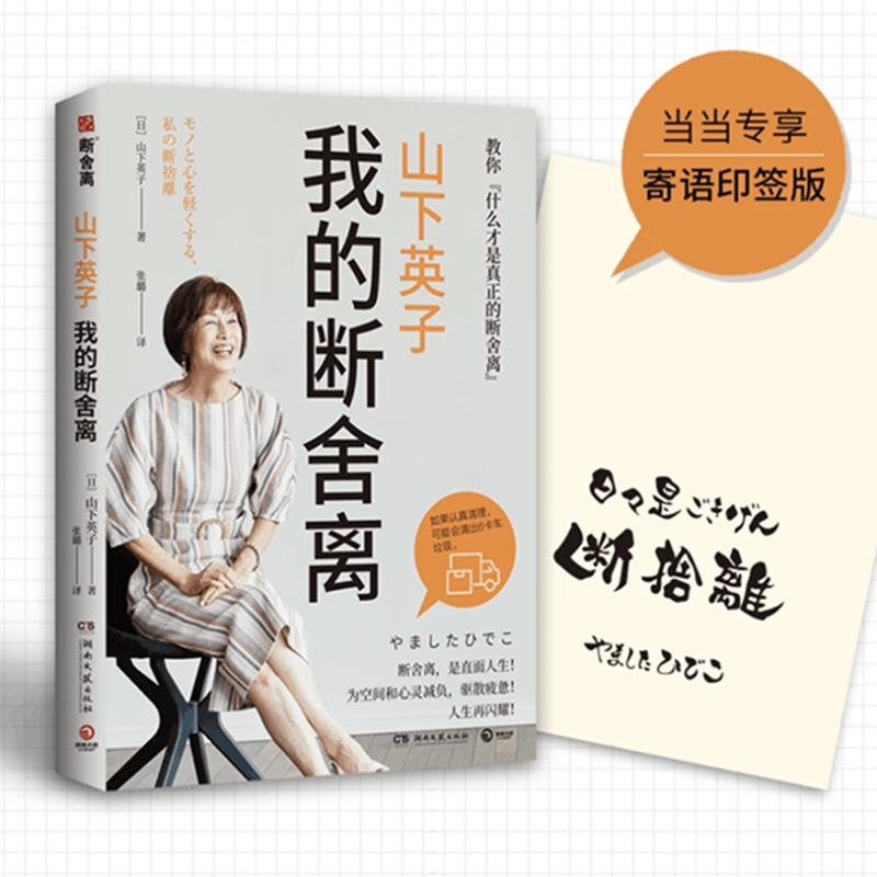 ɽ��Ӣ�ӣ��ҵĔ����x����(d��ng)��(d��ng)��(zhu��n)�����Z(y��)ӡ�����������܌W(xu��)��(j��ng)�䕳�N(xi��o)��(sh��)�������x����(sh��)ϵ��������