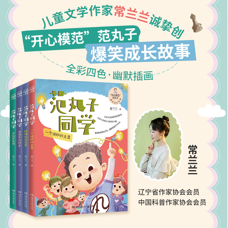 ������ͬ�W(xu��)��ȫ�ăԣ�