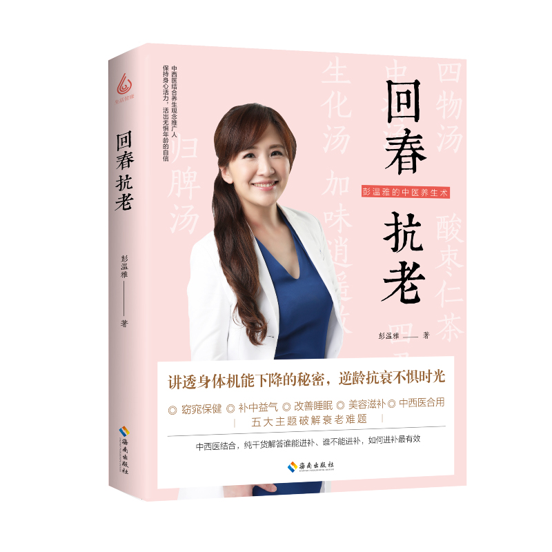 �ش����ϣ��v͸���w�C(j��)���½������ܣ����g��˥���֕r(sh��)��