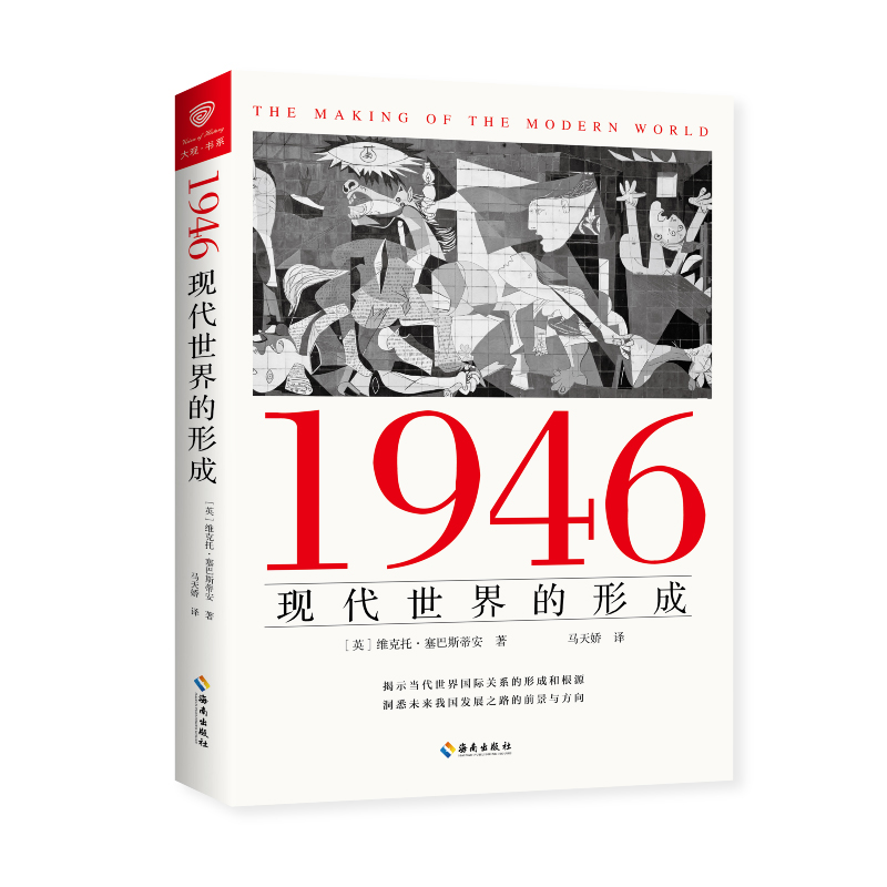 1946���F(xi��n)��������γɣ���ʾ��(d��ng)��������H�P(gu��n)ϵ���γɺ͸�Դ����Ϥδ���҇��l(f��)չ֮·�ķ����ǰ����