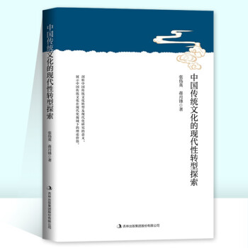 �Ї�(gu��)���y(t��ng)�Ļ��ĬF(xi��n)�����D(zhu��n)��̽��