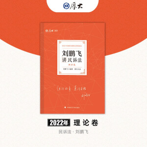 ����F(xi��n)؛ ��󷨿�2022 ���i�w�v���V����Փ�� �����Y���I(y��)��ԇ���^(gu��n)�}�̲��v�x ˾����ԇ