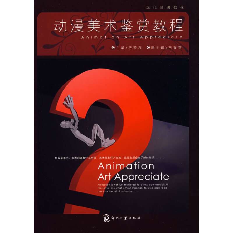 �������g�b�p�̳�