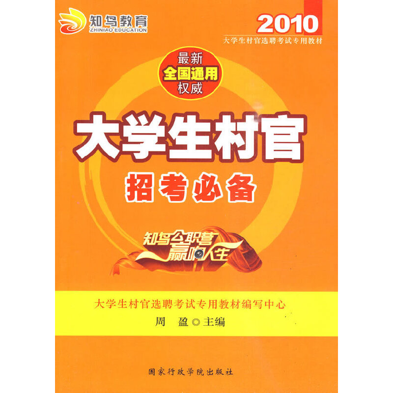 2010���W(xu��)������п�