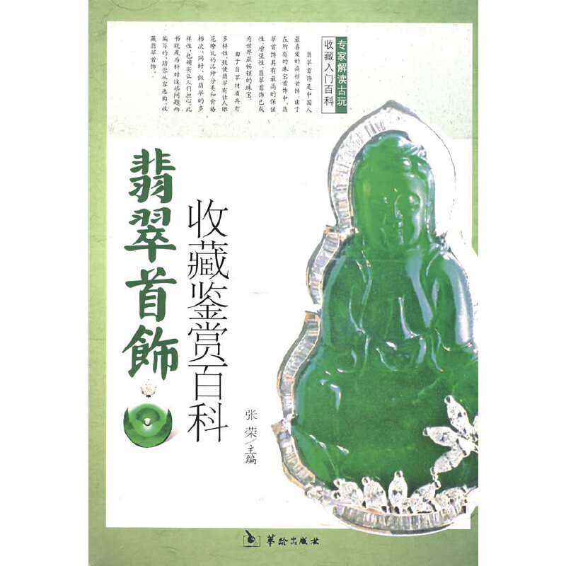 �������ղ��b�p�ٿ�