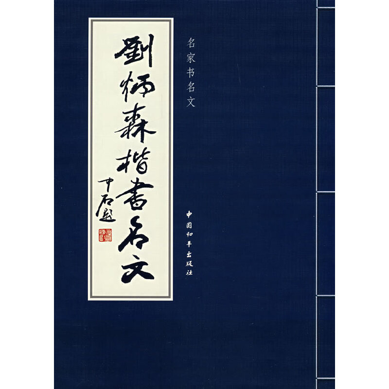 ������ɭ�������ġ�