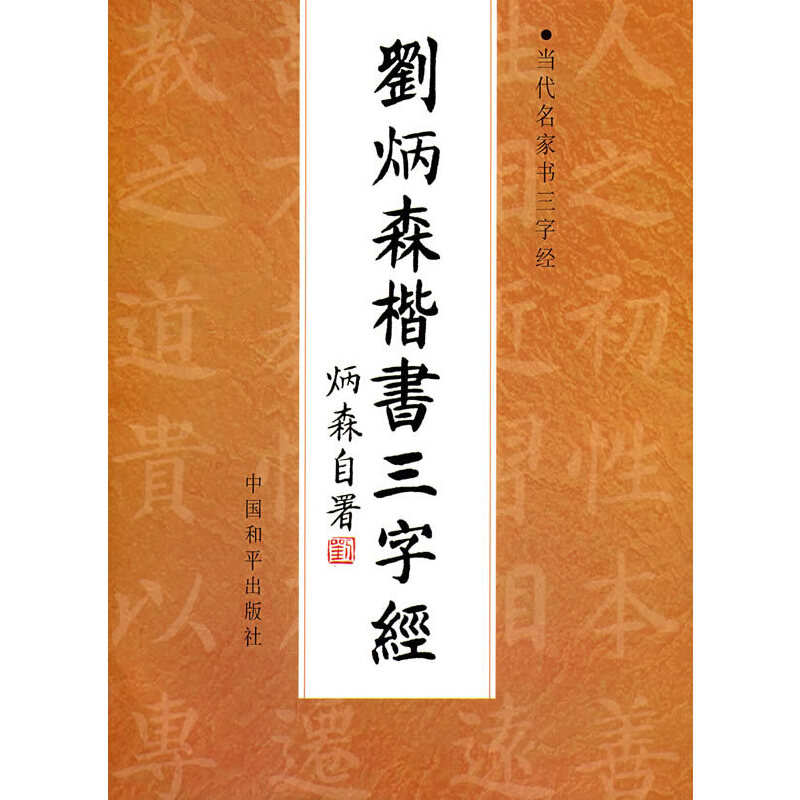 ����ɭ�������ֽ�(j��ng)