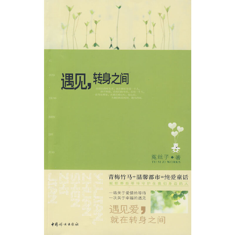 ��Ҋ���D(zhu��n)��֮�g