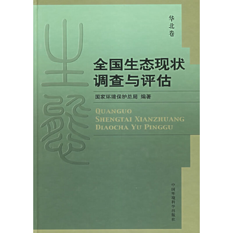 ȫ��(gu��)���B(t��i)�F(xi��n)���{(di��o)���c�u(p��ng)��