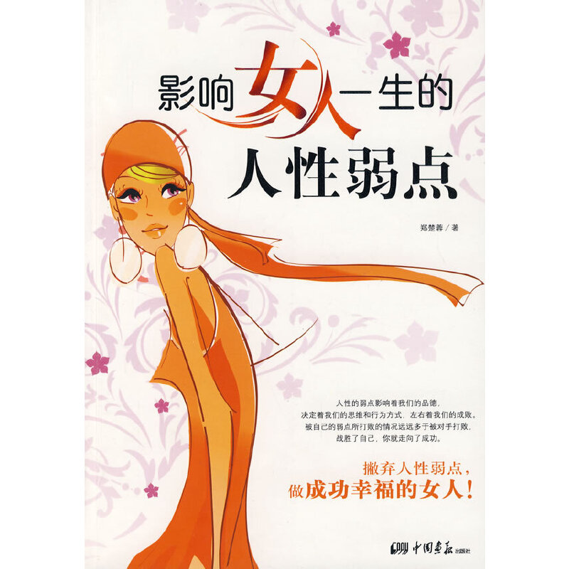 Ӱ�Ů��һ�����������c(di��n)