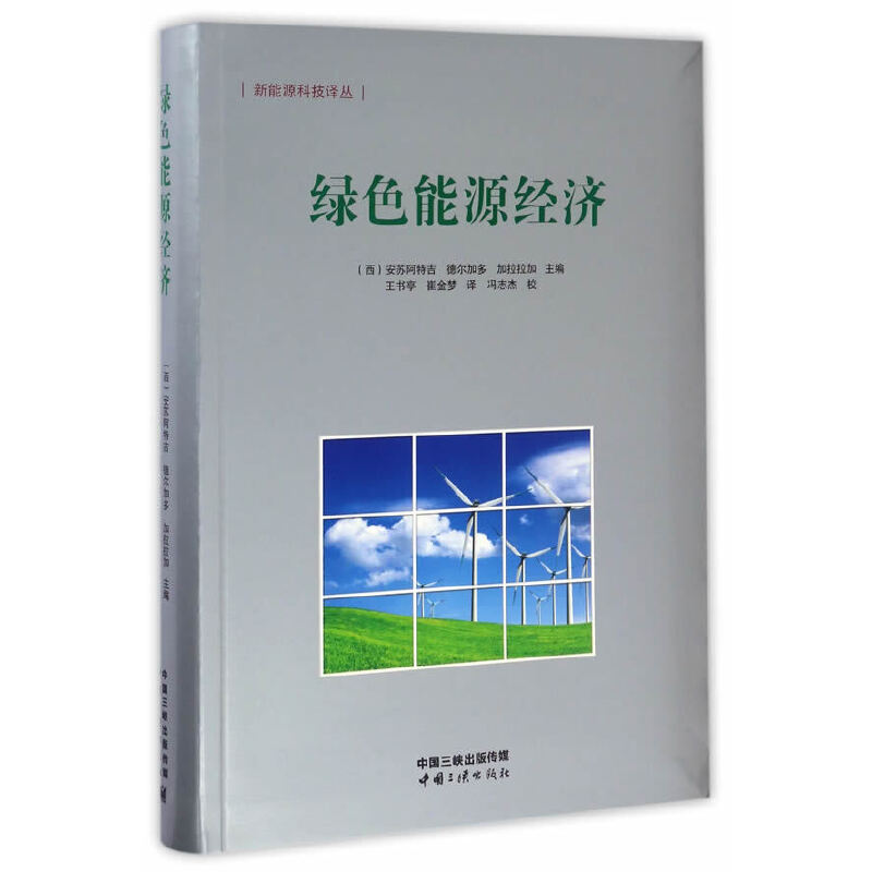 �Gɫ��Դ��(j��ng)��