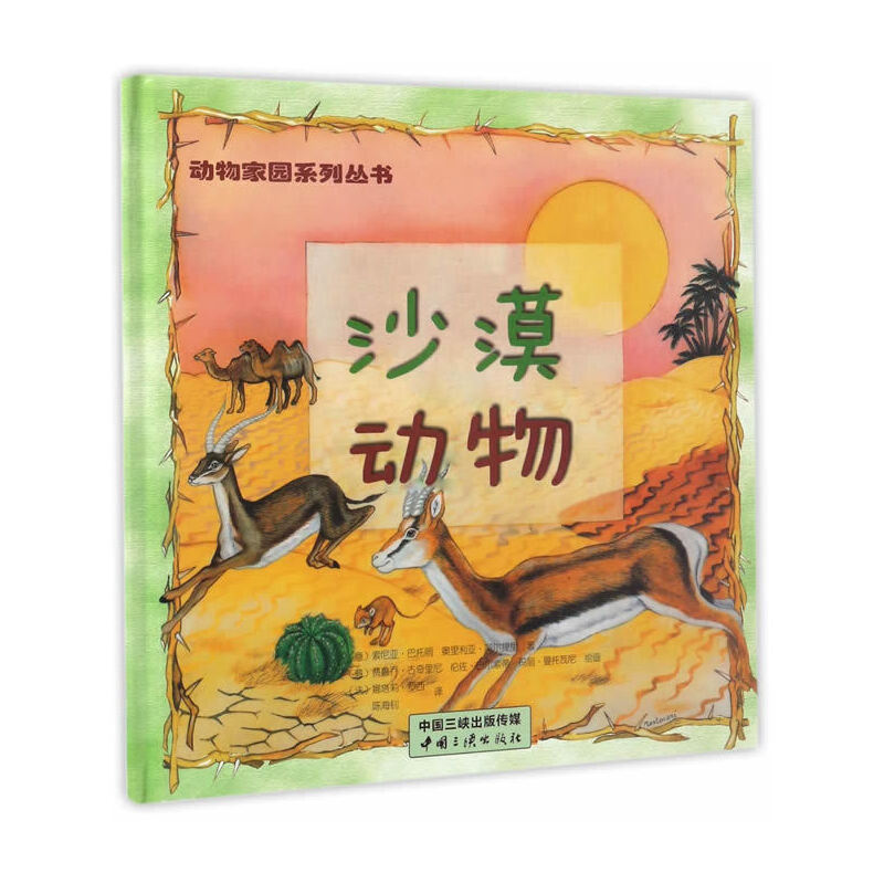 ɳĮ��(d��ng)��