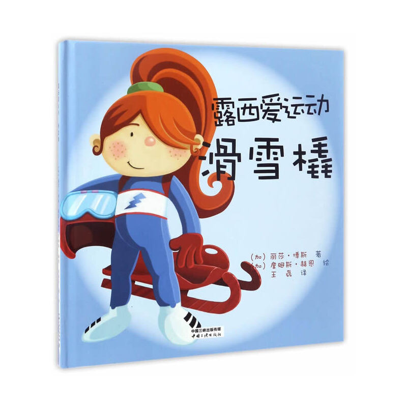 ¶����(��i)�\(y��n)��(d��ng)����ѩ��