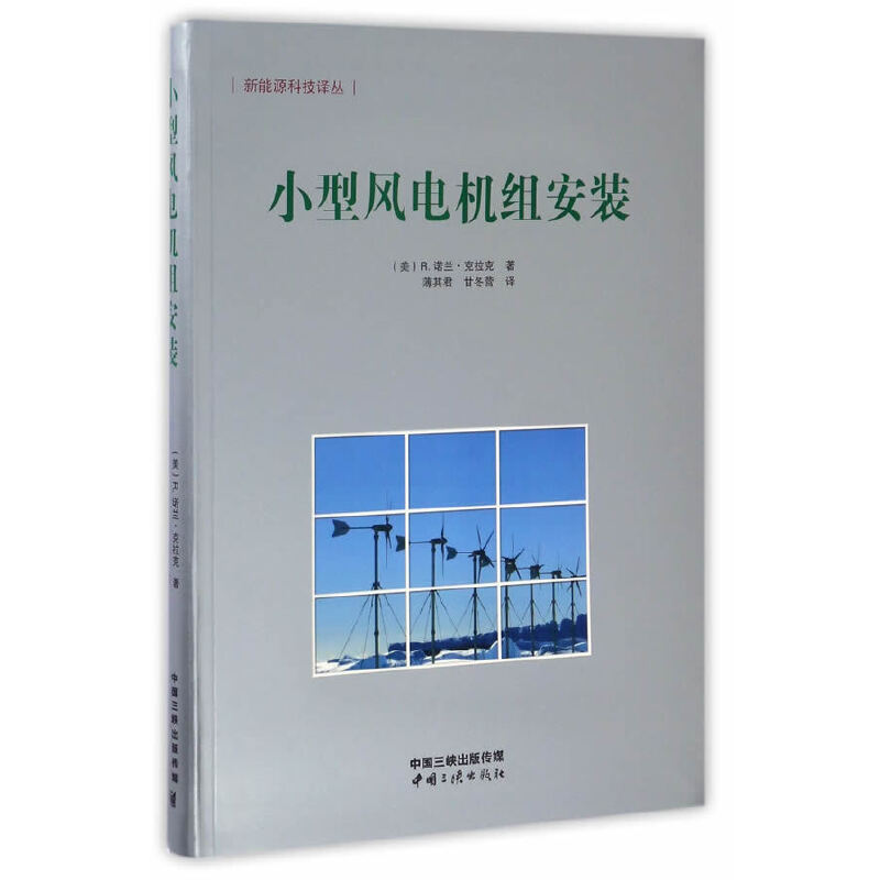 С���L(f��ng)늙C(j��)�M���b