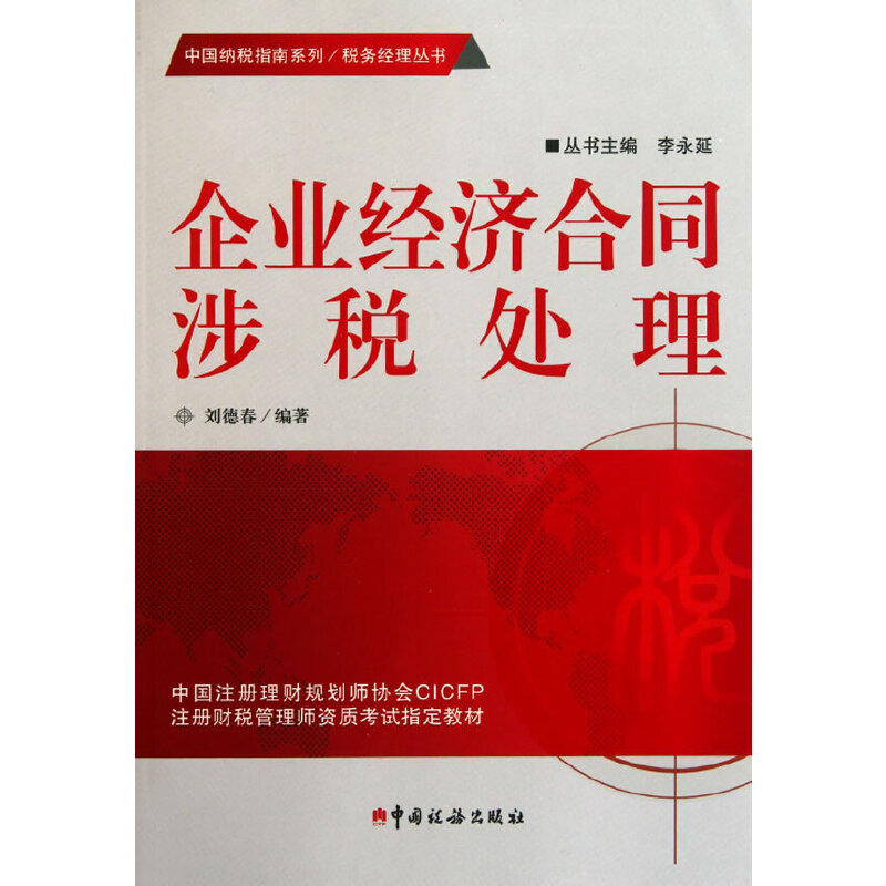 ��I(y��)��(j��ng)����ͬ�涐̎��/�Ї��{��ָ��ϵ��/����(w��)��(j��ng)�텲��