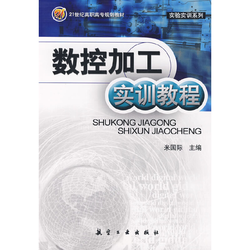 ��(sh��)�ؼӹ���Ӗ(x��n)�̳�