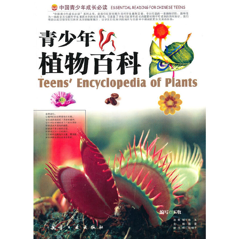 ������ֲ��ٿ�