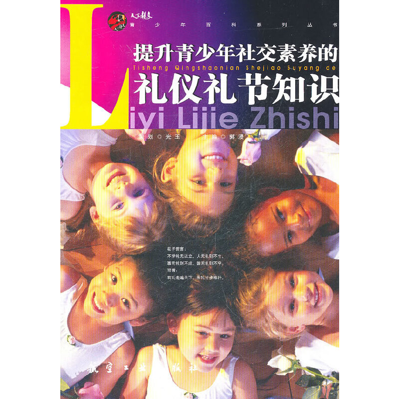 ������ٿƣ��Y�x�Y��(ji��)֪�R