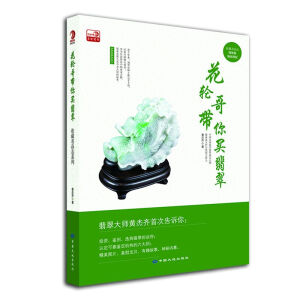 ��݆�玧���I���