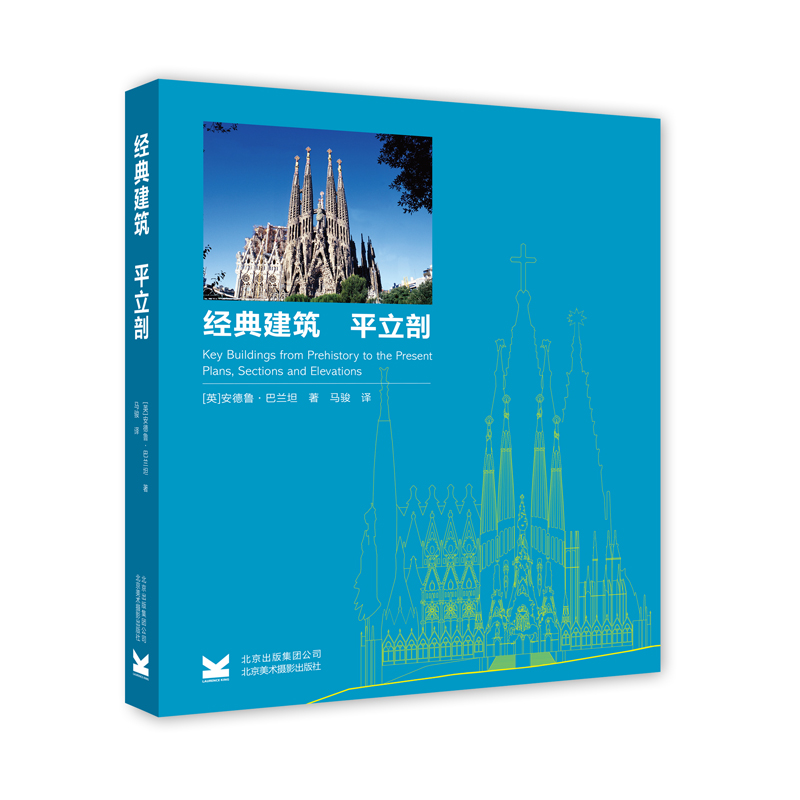 ��(j��ng)�佨����ƽ���ʣ�ƽ�b��