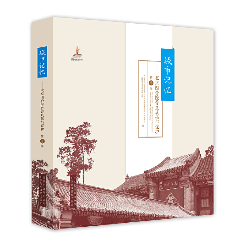 ����ӛ��: �����ĺ�Ժ�ղ�ɹ��c���o(h��) ��3��