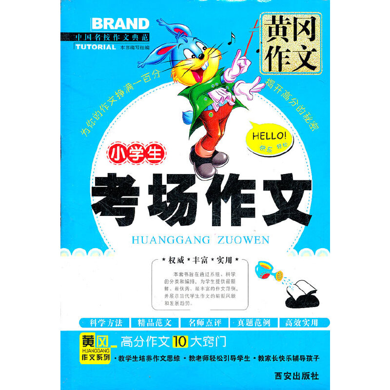 С�W(xu��)����������