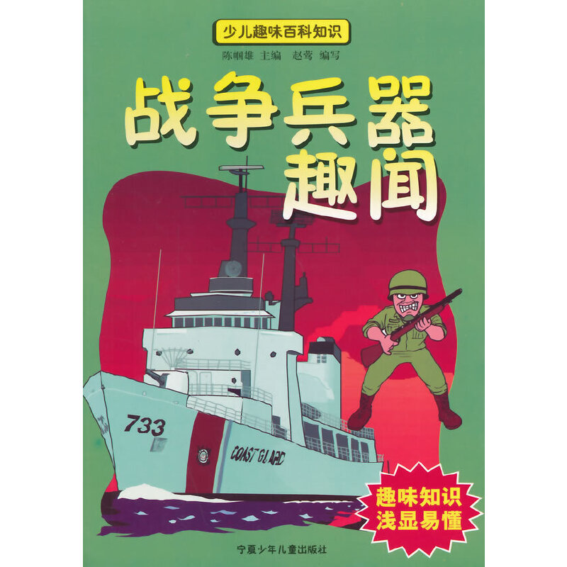 ��(zh��n)������Ȥ(�ك�Ȥζ�ٿ�֪�R(sh��))