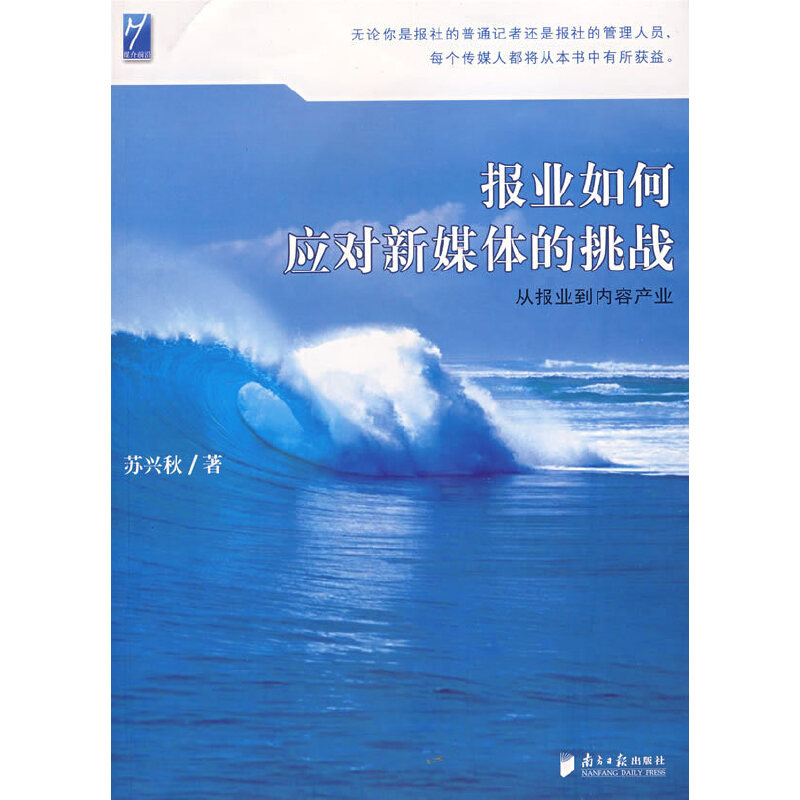 ��(b��o)�I(y��)��Α�(y��ng)��(du��)��ý�w������(zh��n)