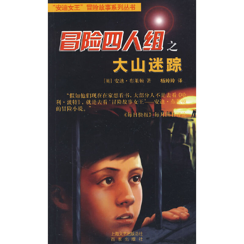 ð�U���˽M֮��ɽ��ۙ