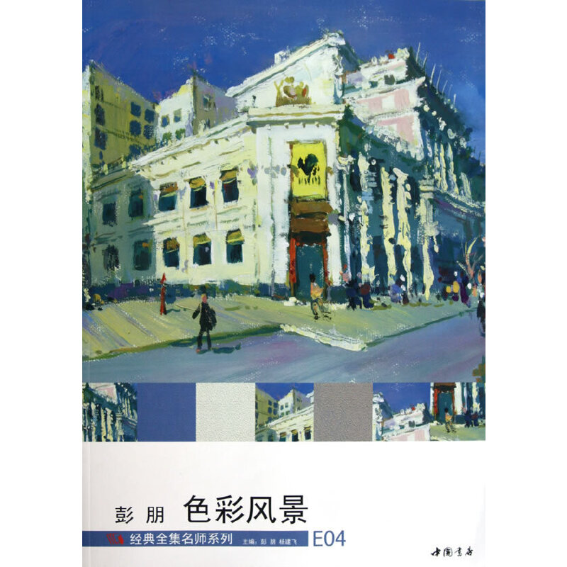 ��(j��ng)��ȫ������ϵ�У�����ɫ���L(f��ng)��