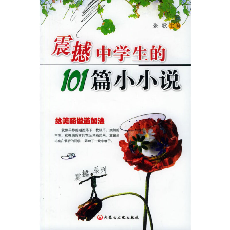 ���ЌW(xu��)����101ƪСС�f������ϵ��