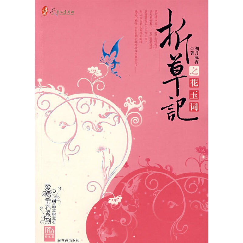 �۲�ӛ֮�����~���ػ�Ʒ��