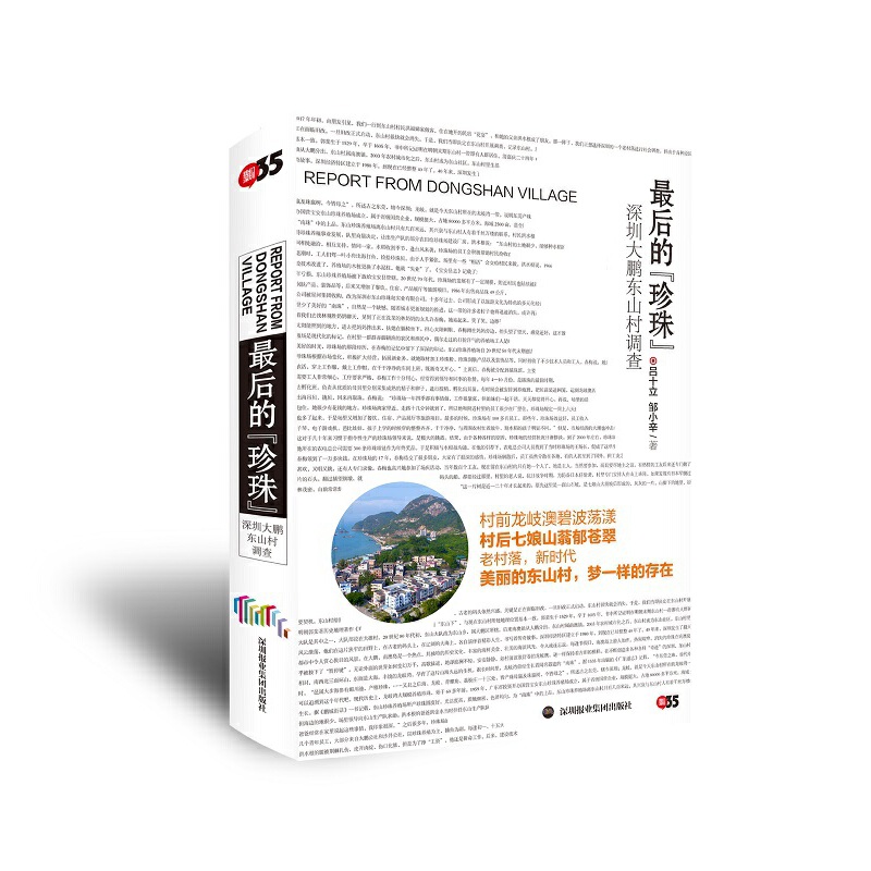 ���ġ����顱�����ڴ��i�|ɽ���{(di��o)��