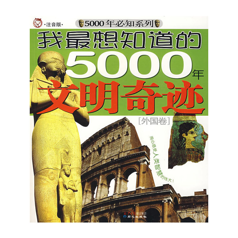 ������֪����5000���������E[�����]