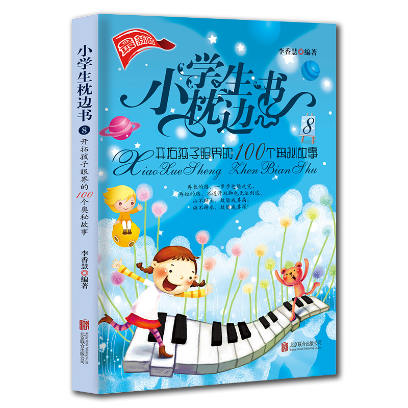 С�W(xu��)����߅��8���_�غ����۽��100���W�ع��£���2�棩