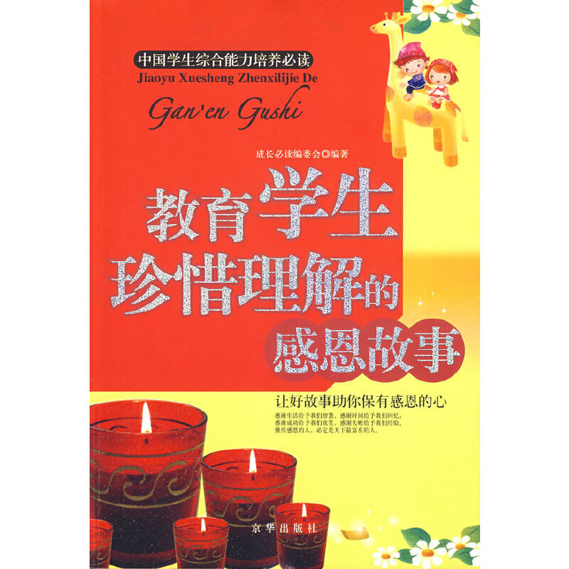 �����W(xu��)����ϧ����ĸж�����