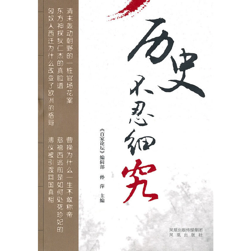 �vʷ���̼�(x��)��