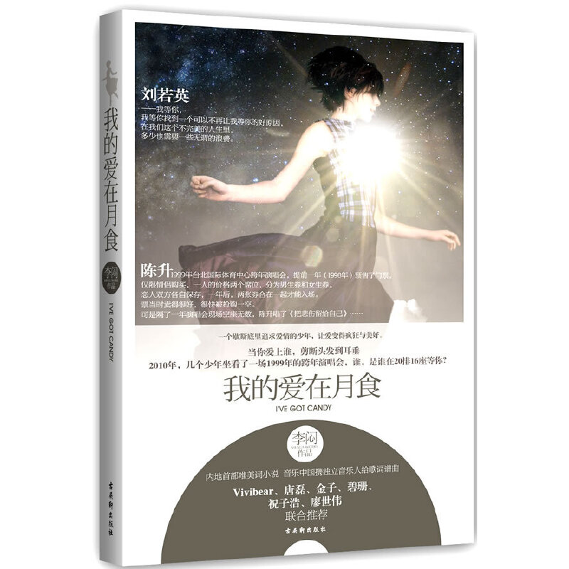 �ҵĐ�����ʳ����۰V������Ъ˹�������[���������