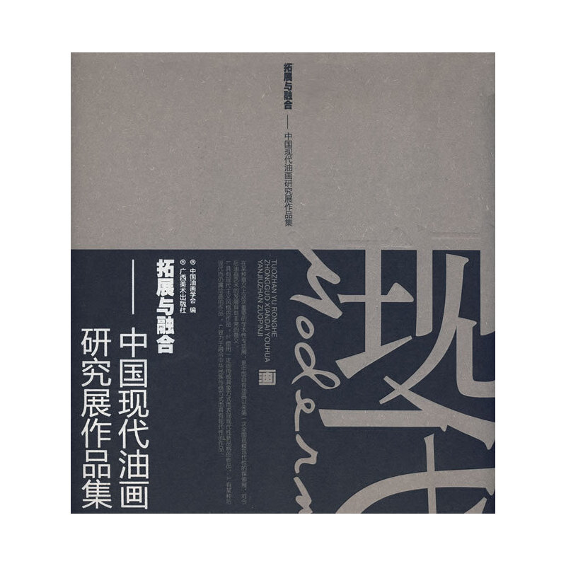 ��չ�c�ںϣ����Ї�(gu��)�F(xi��n)���ͮ�(hu��)�о�չ��Ʒ��